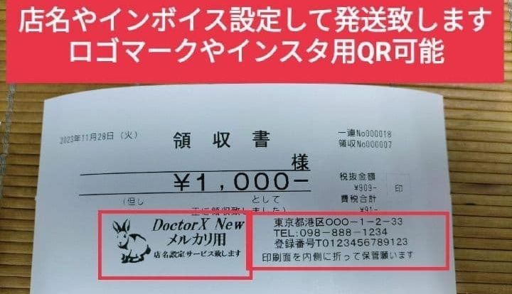 設定無料 Android