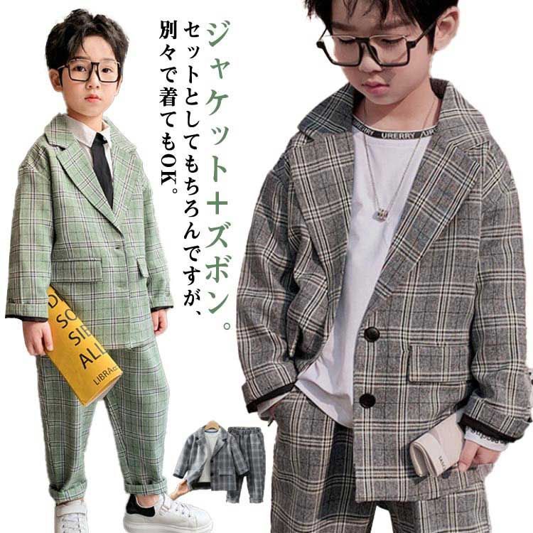 子供スーツ 男の子 上下2点セット ジャケット+ズボン 入学式 スーツ ゆったり 卒園式 発表会 七五三 オシャレ かっこいい フォーマル 子供 子供服 ダンス衣装 七五三 冠婚葬祭 子供服 ベビース#jyonn1061