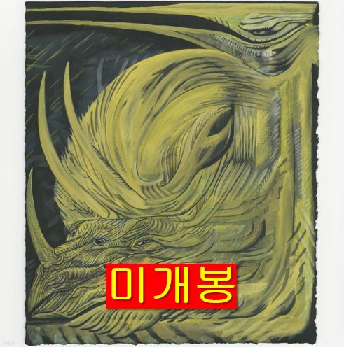 由良 マンドン ー このような 雰囲気は これはチャンスです 未開封 CD