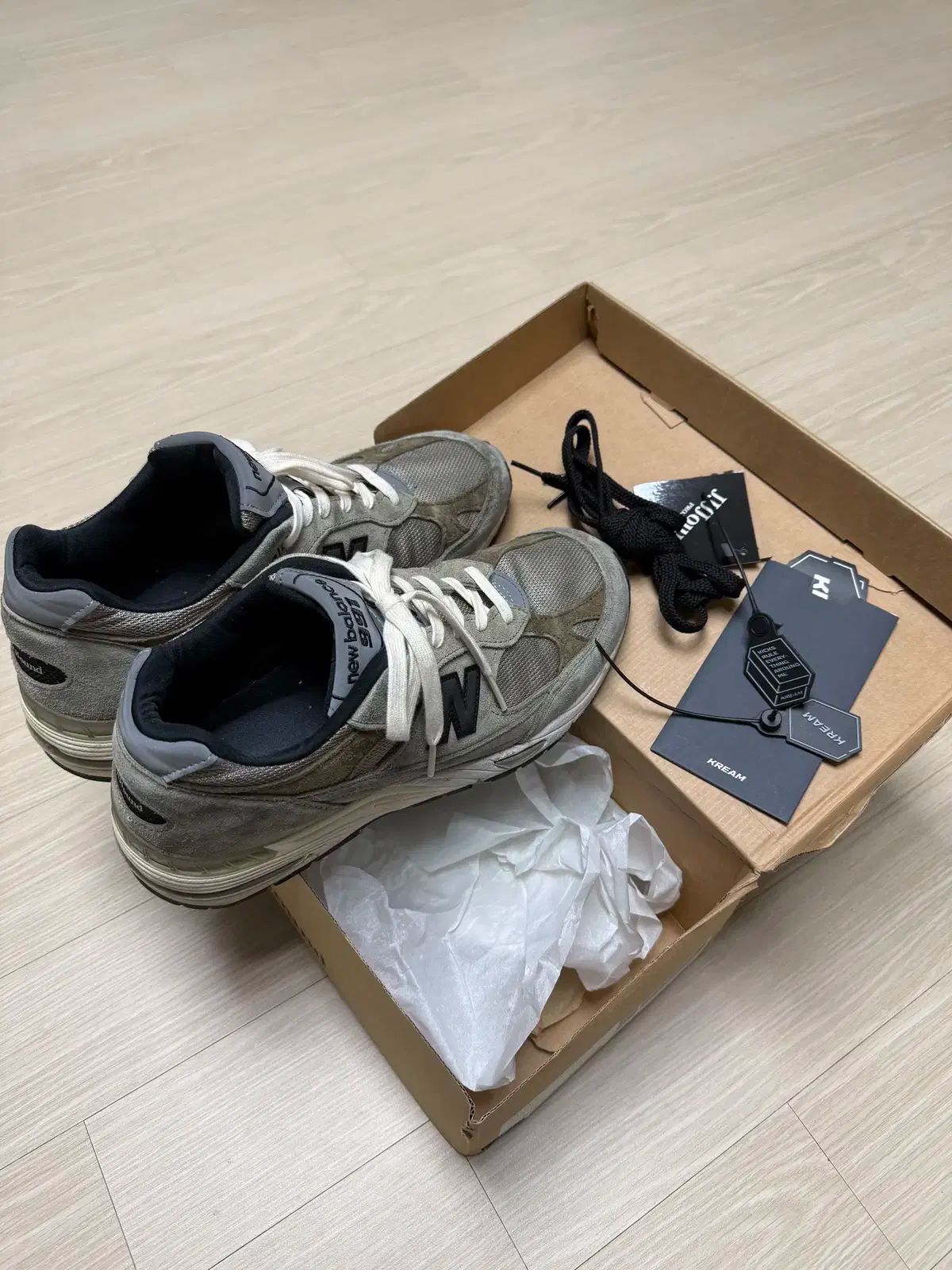 New Balance