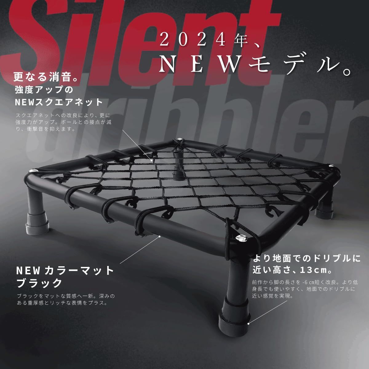 バスケ