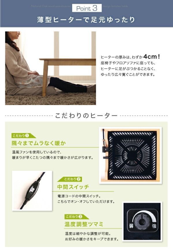 ♪2人掛 北欧デザイン こたつテーブル 高さ調整 75✕105cm センターテーブル リビングテーブル 1人暮らし 2人暮らし DINKS ダイニング テーブル USTAUSTRALIA_COM_AU