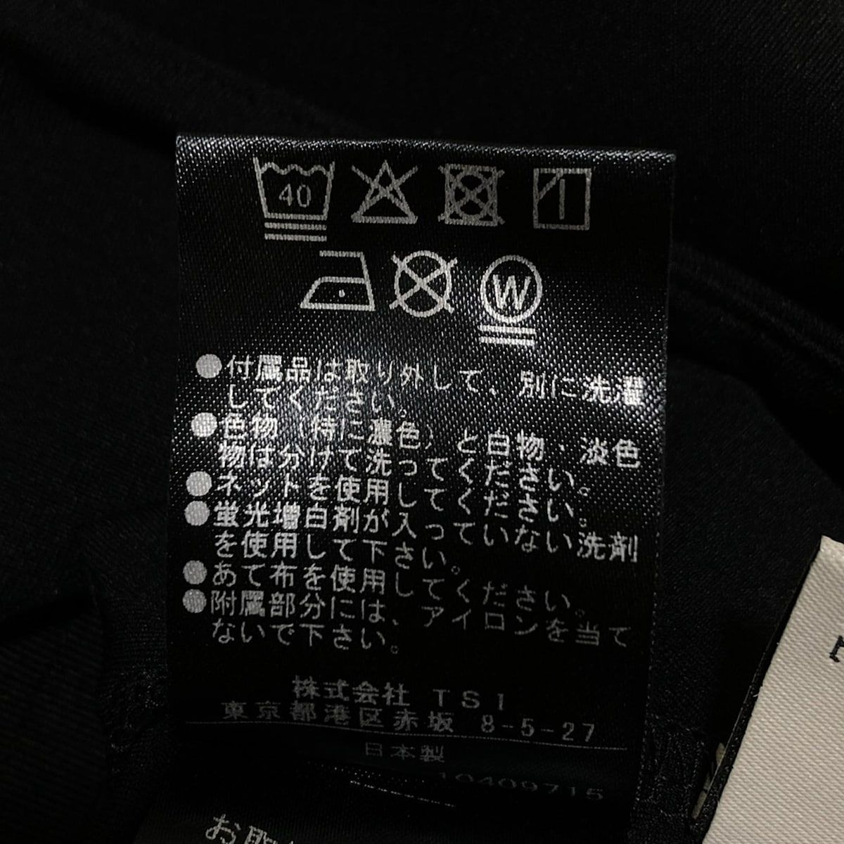 キャミソール サイズF