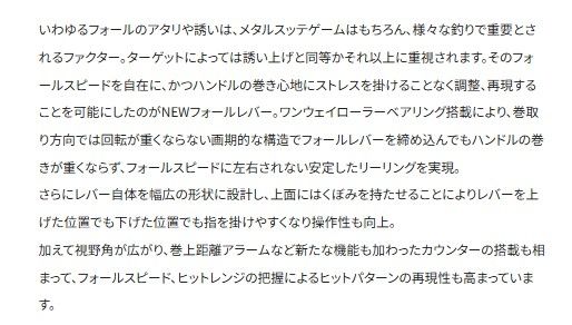 24バルケッタ 150