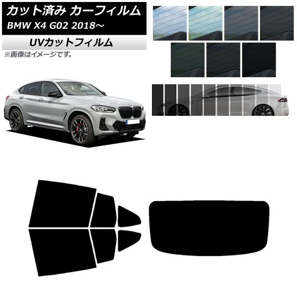 カーフィルム BMW X4 G02 2018年~ リアセット(1枚型) SK UV 選べる13フィルムカラー AP-WFSK0381-RDR1