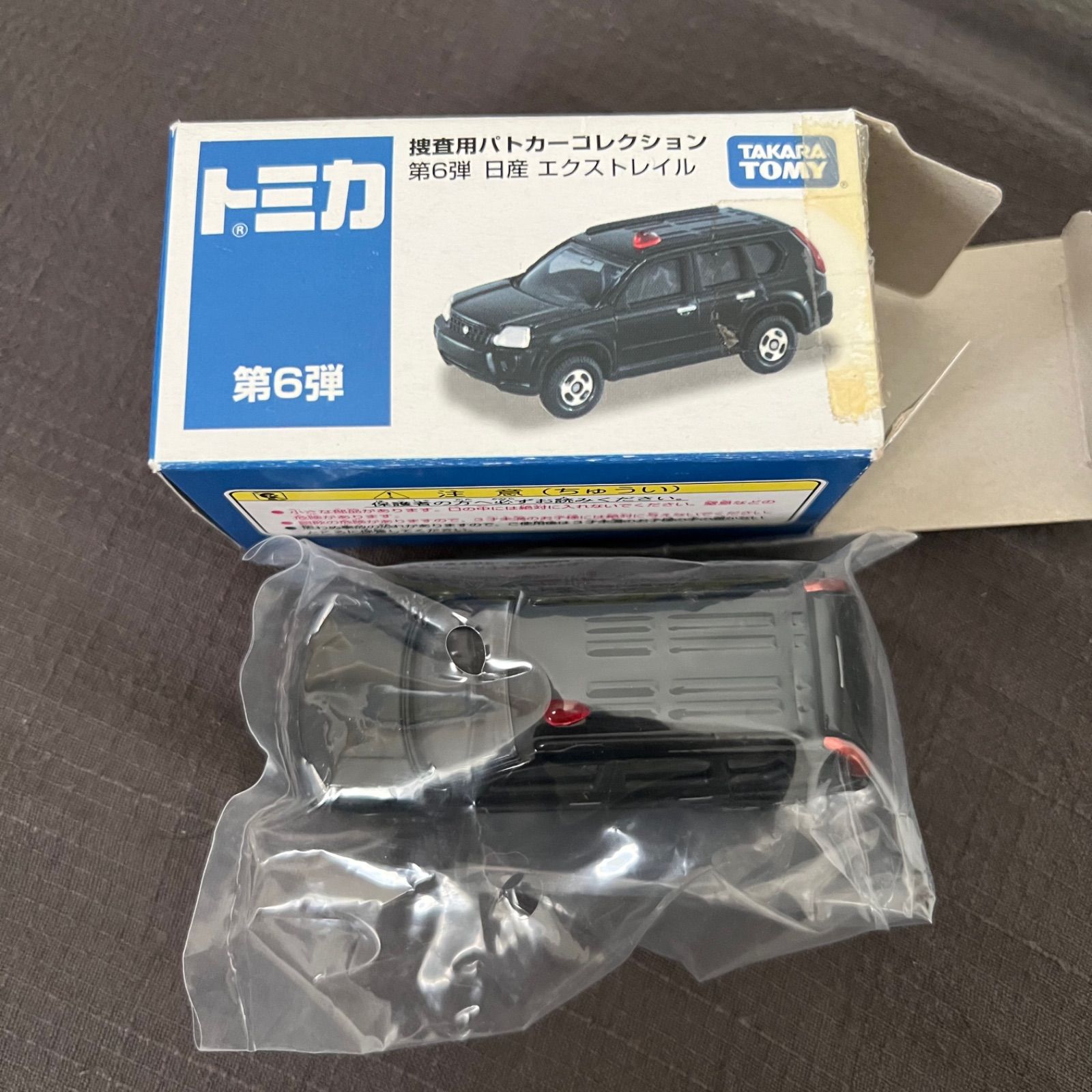 美品】トミカ イトーヨーカドー 日産 エクストレイル 覆面パトカー T31 - メルカリ