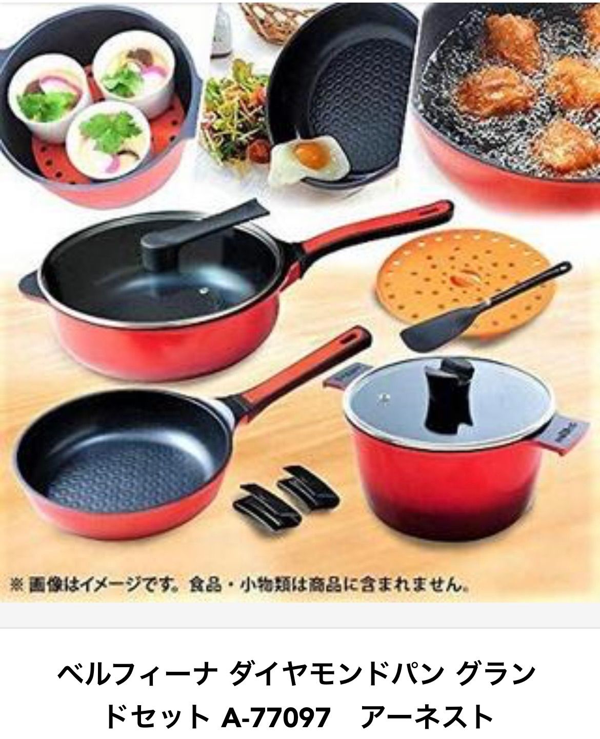 新品 未開封】Bellfina A-77115 ダイヤモンドパン グランドセット