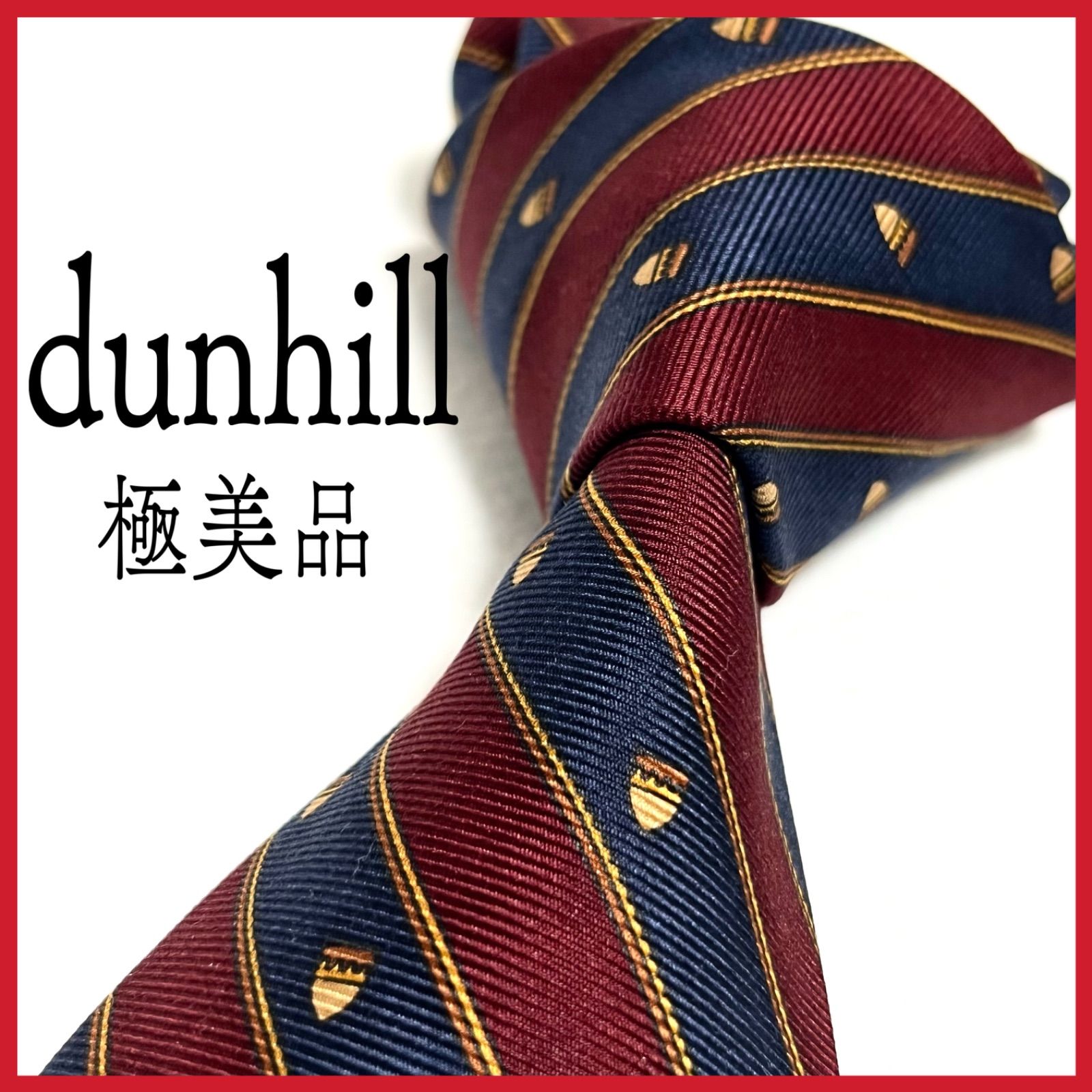 極美品 dunhill ダンヒル ネクタイ ストライプ ハイブランド ...