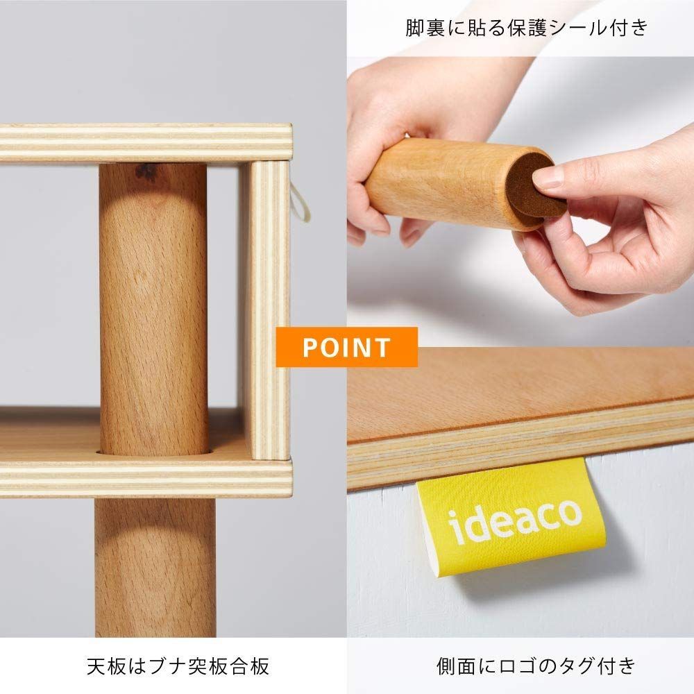 ideaco