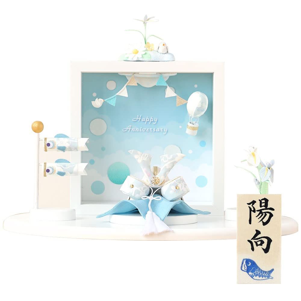 五月人形 兜飾り 子供の日 端午の節句 燻銀 北斗貫前 五 五月人形 兜