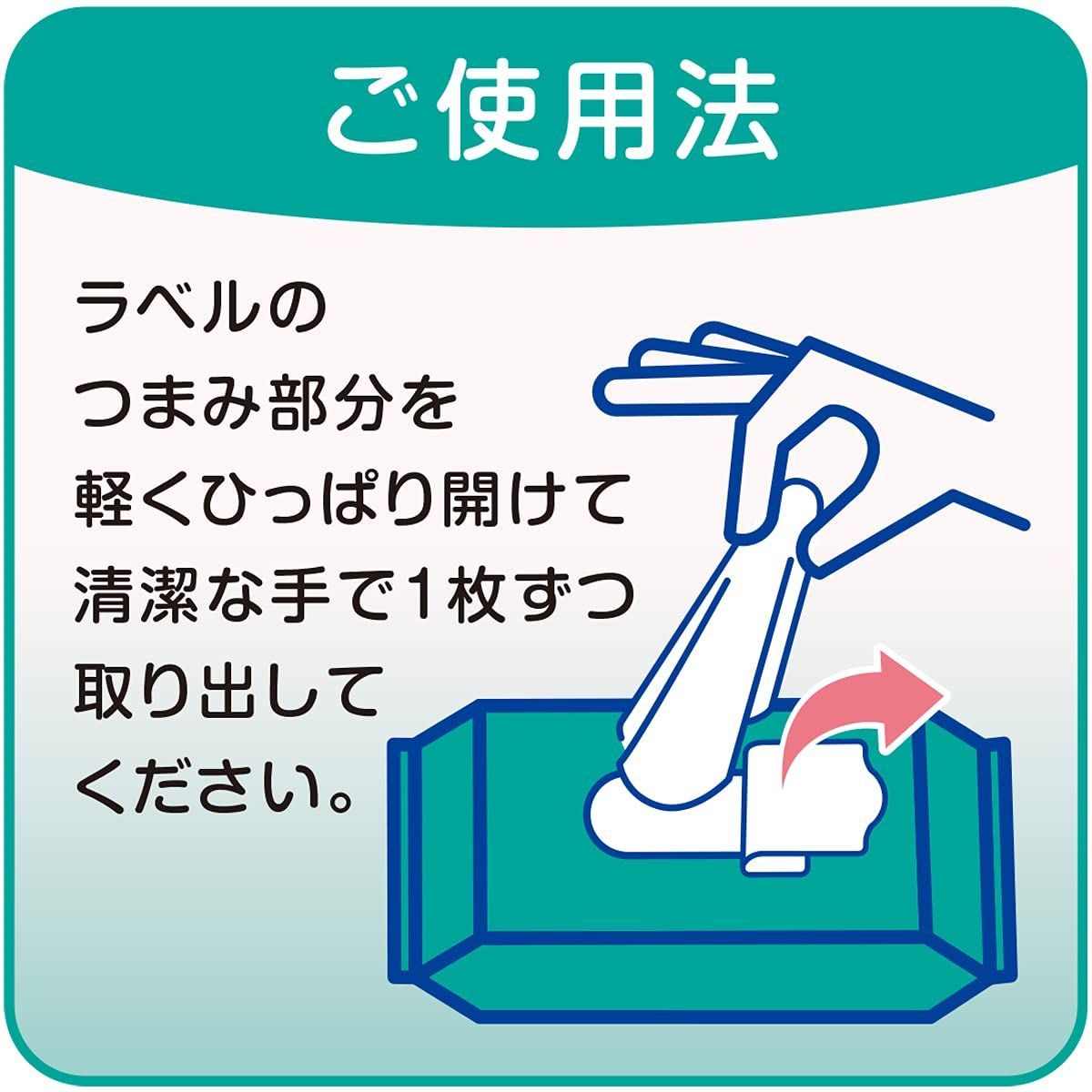 ケース販売リフレトイレに流せるやわらかおしりふき 90枚×12 日本製 無