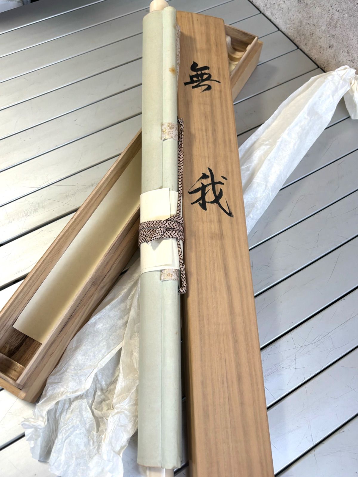 ♥掛軸 工芸 徳山 禅師（徳山 宣鑑） 共箱付き 掛け軸 骨董品 【公式通販】