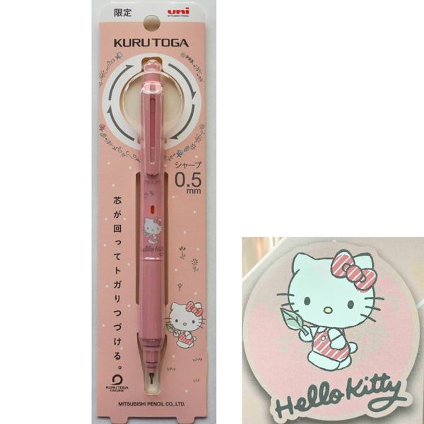 数量限定／ サンリオ×クルトガ 【ピンク・ハローキティ】SANRIO