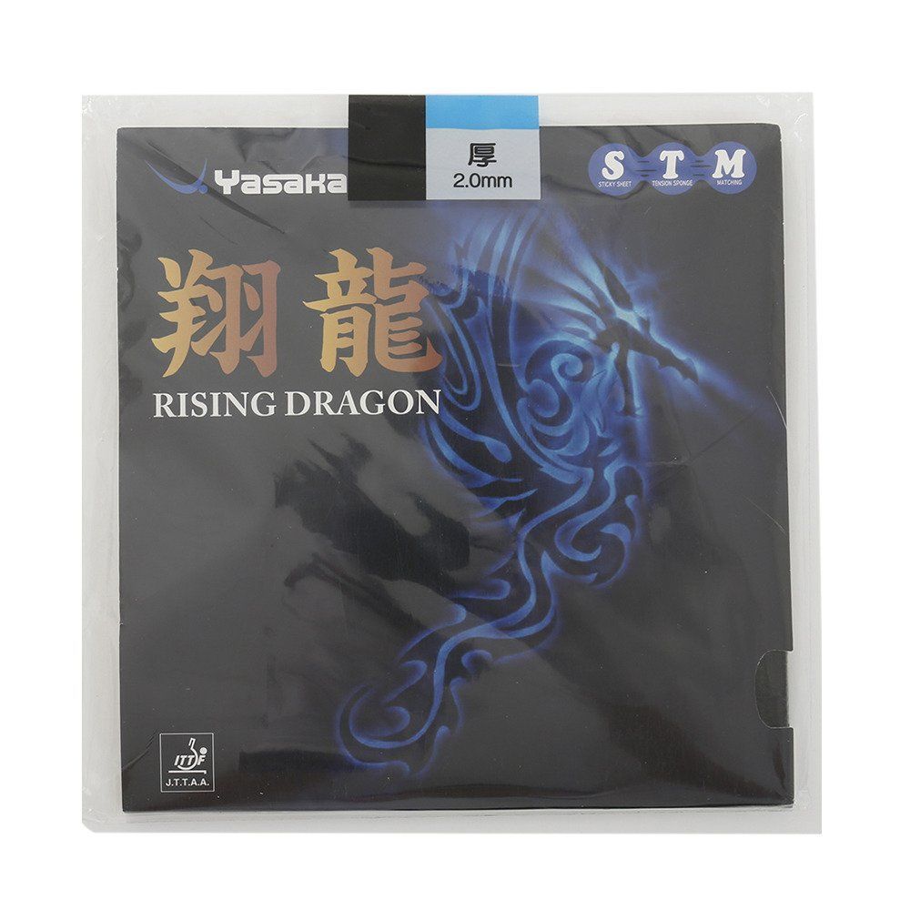 【即日発送】裏ソフト ラバー 翔龍 卓球 B50 ヤサカ(YASAKA)