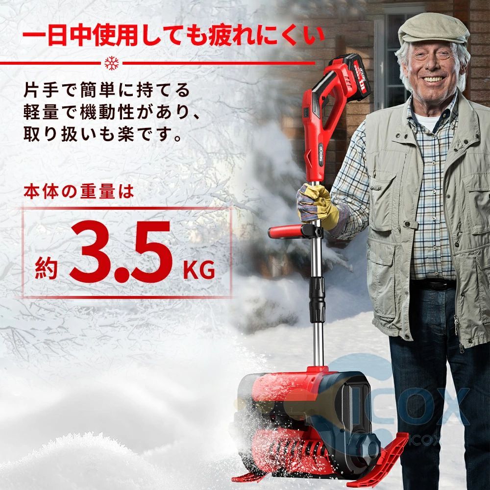 電動除雪機 充電式 コードレス 雪かき スコップ 21V 3.0Ah大容量バッテリー*1 家庭用 マキタバッテリー対応 除雪幅30cm 小型 軽量  便利 雪かき機 除雪用品 投雪 道具 駐車場 雪掻き 手押し - メルカリ