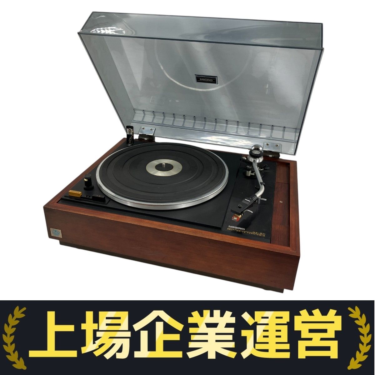 動作品 MICRO MR-211 50Hz レコードプレーヤー 動作品 MICRO MR-211 50Hz レコードプレーヤー 動作品 MICRO MR-211