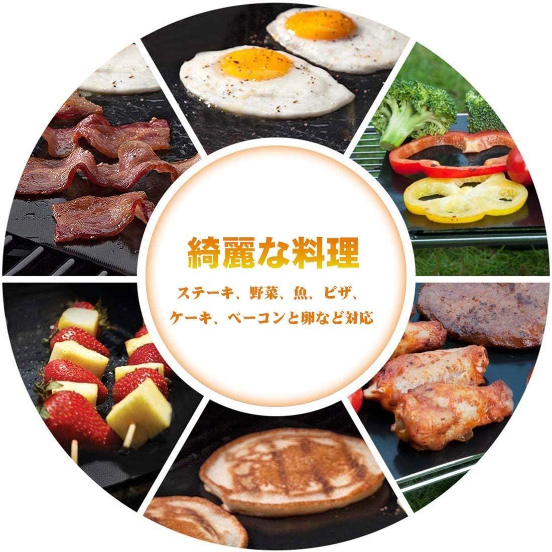 無料配達 新品 未使用 Kimimara バーベキューグリルマット qマット 焼き肉シート その他 Lavacanegra Com Mx Lavacanegra Com Mx