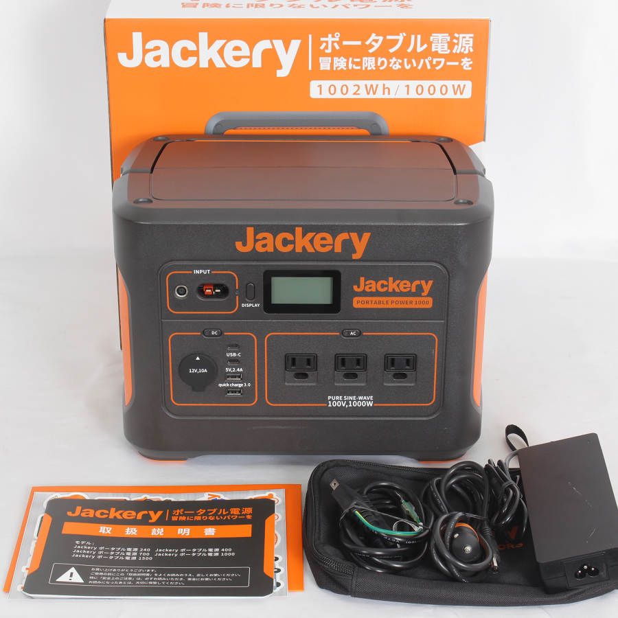 Jackery 1000 ポータブル電源 PTB101 大容量 278400mAh/1002Wh 蓄電池 