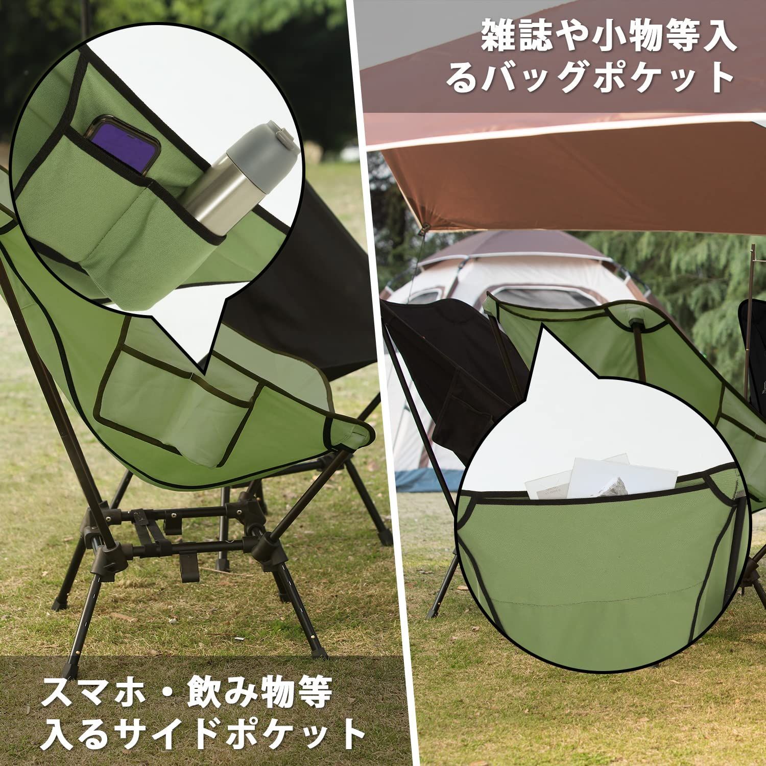 新着商品】グランドチェア 椅子 キャンプ 軽量 ハイバック