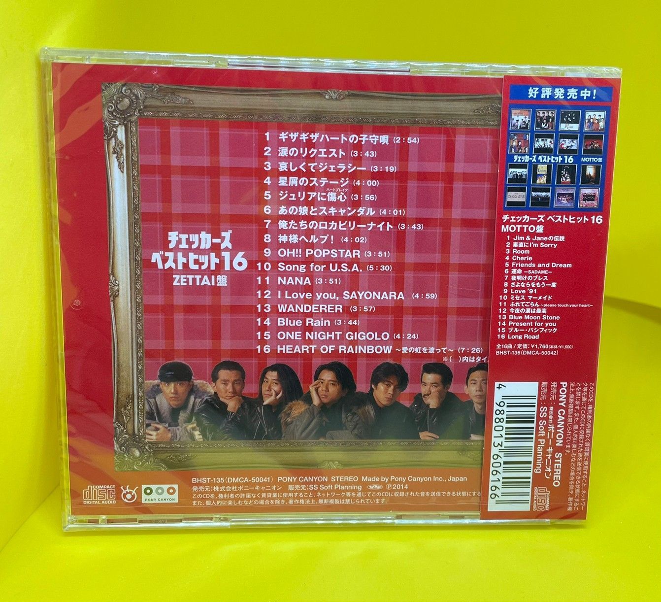 チェッカーズ ベスト①【CD】 - メルカリ