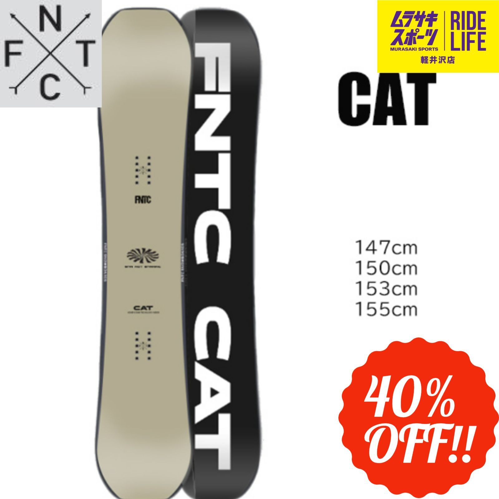 ムラスポ公式】FNTC CAT(W.GY) グラトリ 22-23モデル スノーボード