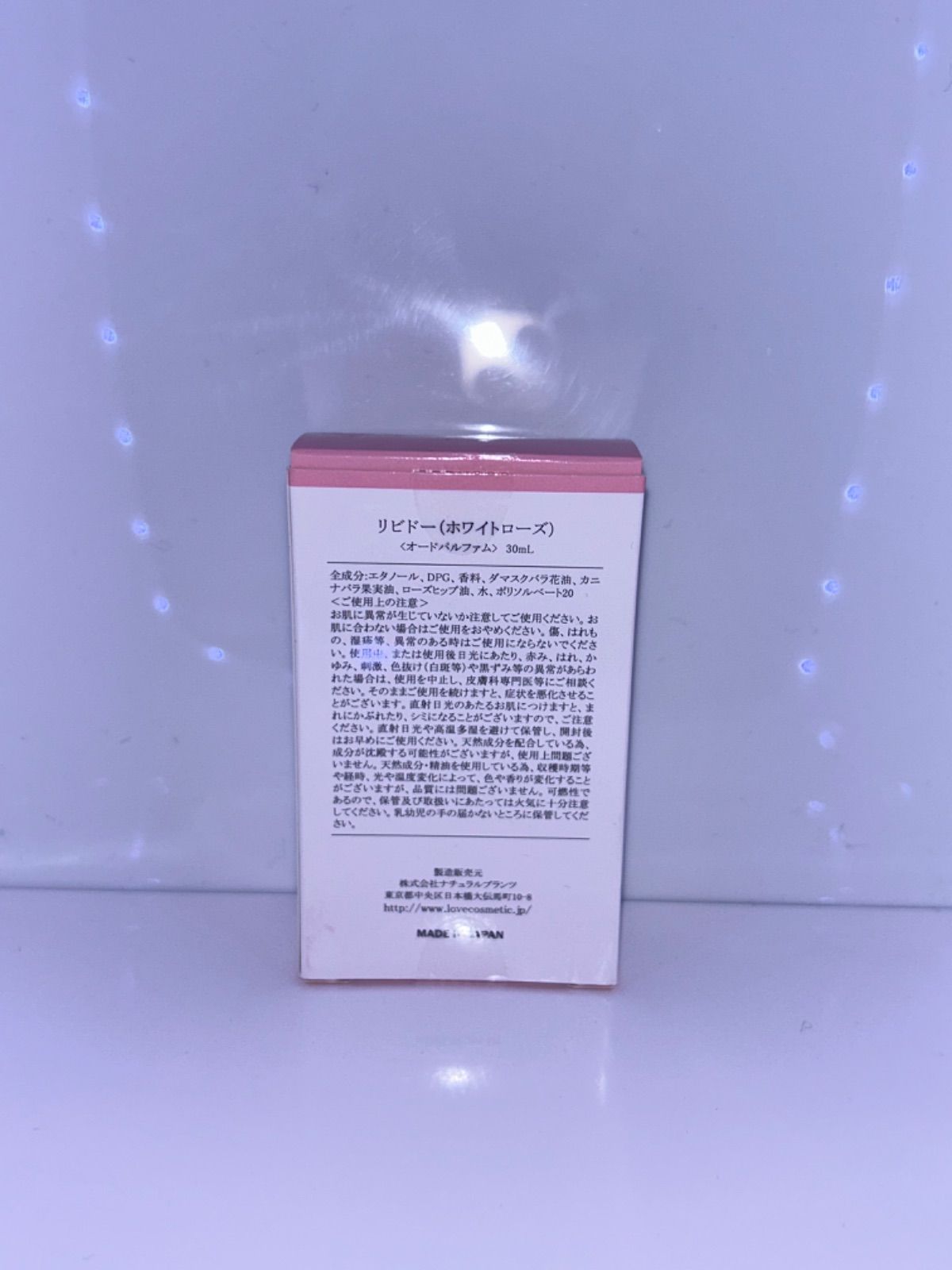 LIBIDO ホワイトローズ香水 30ml オードパルファム▪️ サンステップ メルカリ店 メルカリ