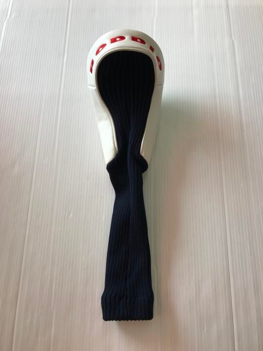 最短
