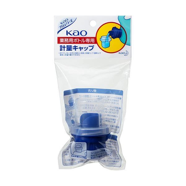 花王 花王 業務用 ボトルキャップ 506108〔×50セット〕 市場クーポン配布中(まとめ) 花王 業務用ボトル 小分けキャップ