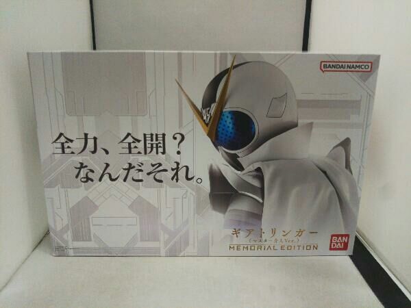 ギアトリンガー(マスター介人Ver.) -MEMORIAL EDITION- プレバン限定 暴太郎戦隊ドンブラザーズ