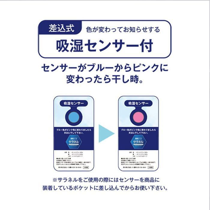 NK-CP-6029SD