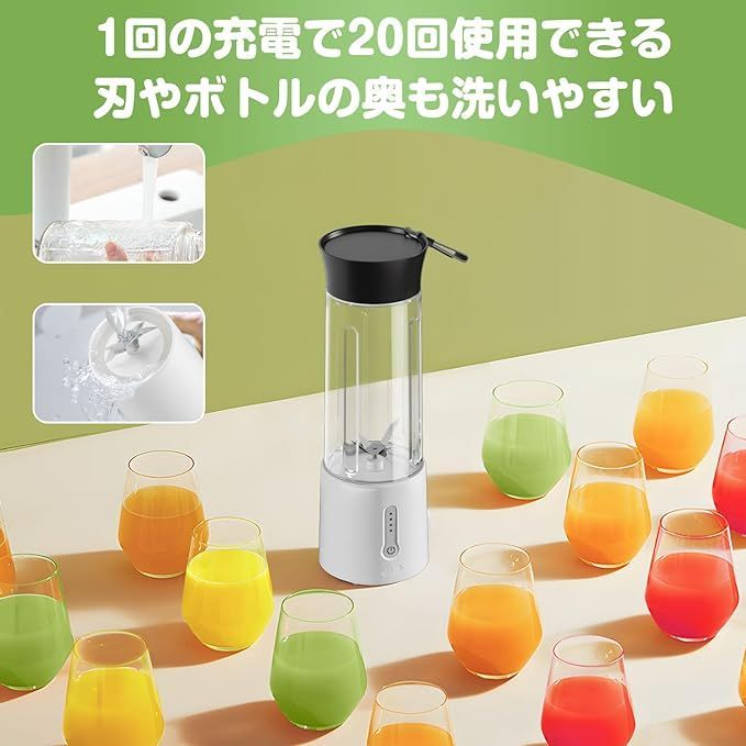 ミキサー ジューサー ジュース 500ml 野菜 果物 ハンドミキサー