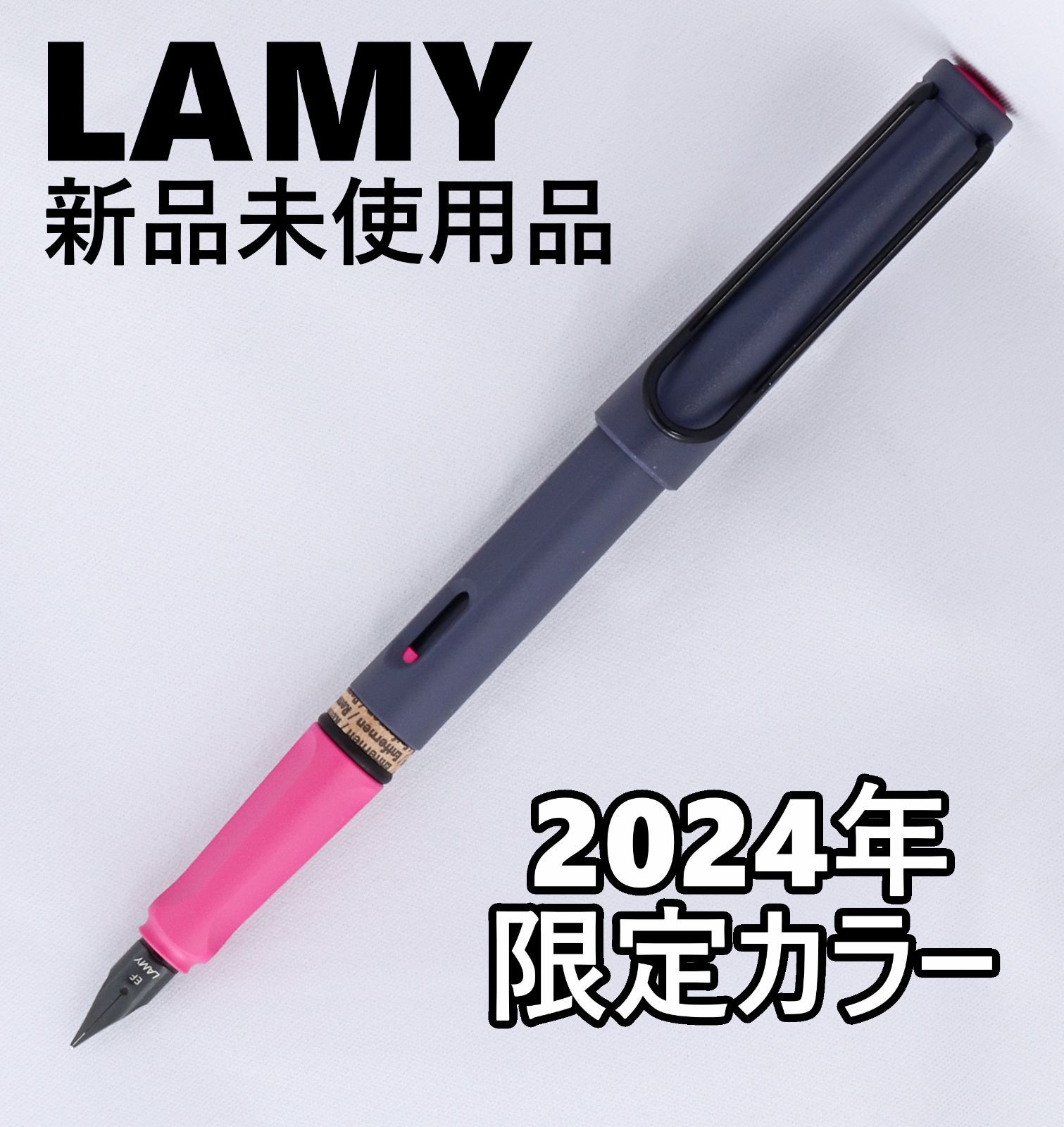 ラミー LＡＭY 寒かっ 万年筆Fピンク