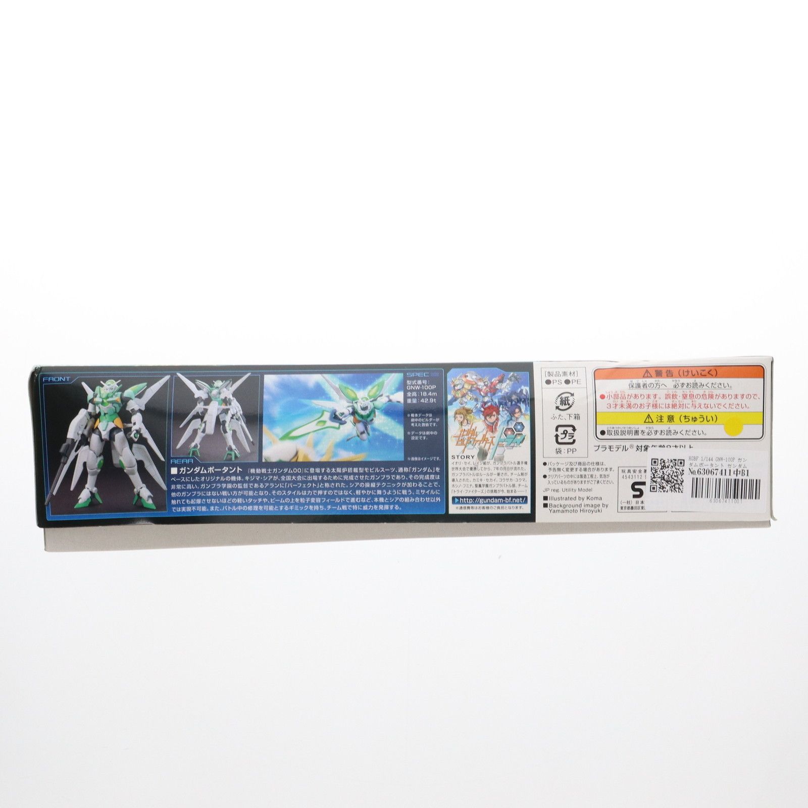HGBF 1/144 GNW-100P ガンダムポータント ガンダムビルド