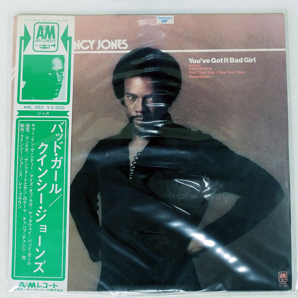 帯 国内盤 QUINCY JONES/YOU'VE GOT IT BAD GIRL/A&M AML350 LP
