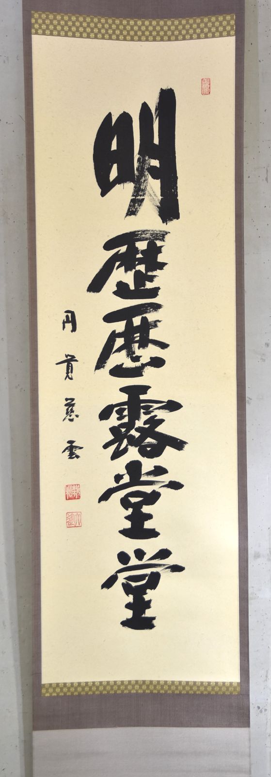 掛軸