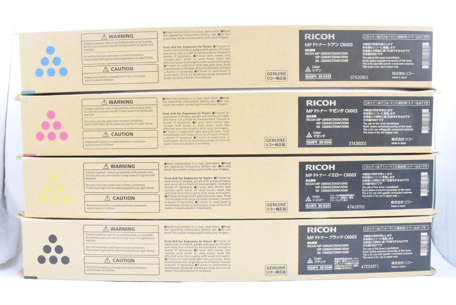 未使用 RICOH 純正 トナー C6003 4色8本（シアン・マゼンタ・イエロー 