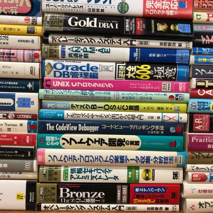 ■02)【同梱不可】プログラミングなど 関連本まとめ売り約60冊大量セット/オブジェクト指向/ネットワーク/情報処理/オラクル/エンジニア/B □02)【同梱不可】プログラミングなど 関連本まとめ売り約60冊