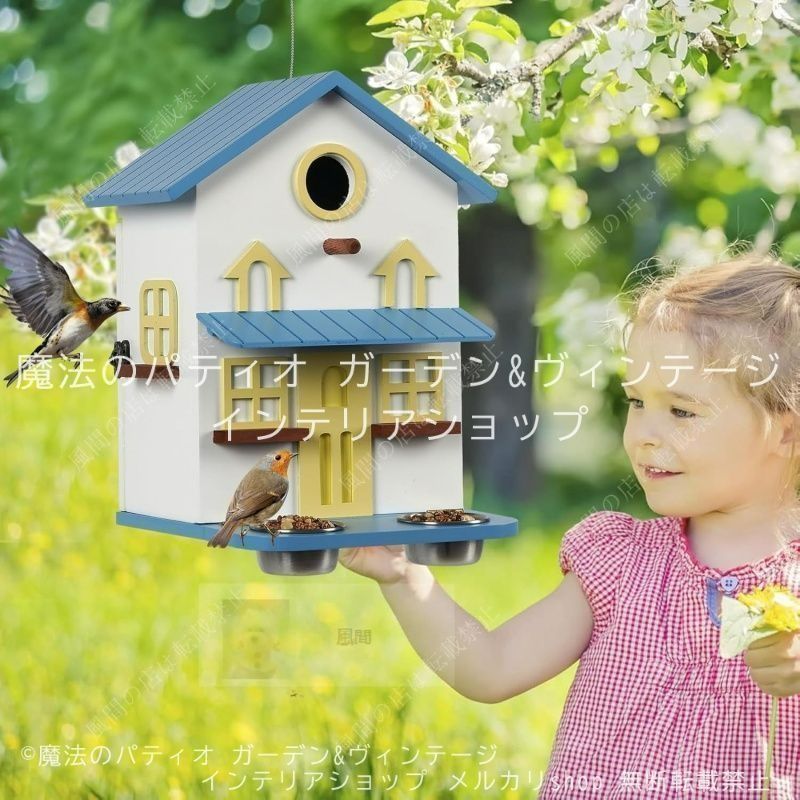 ガーデンオブジェ バードフィーダー バードウオッチング 野鳥 庭