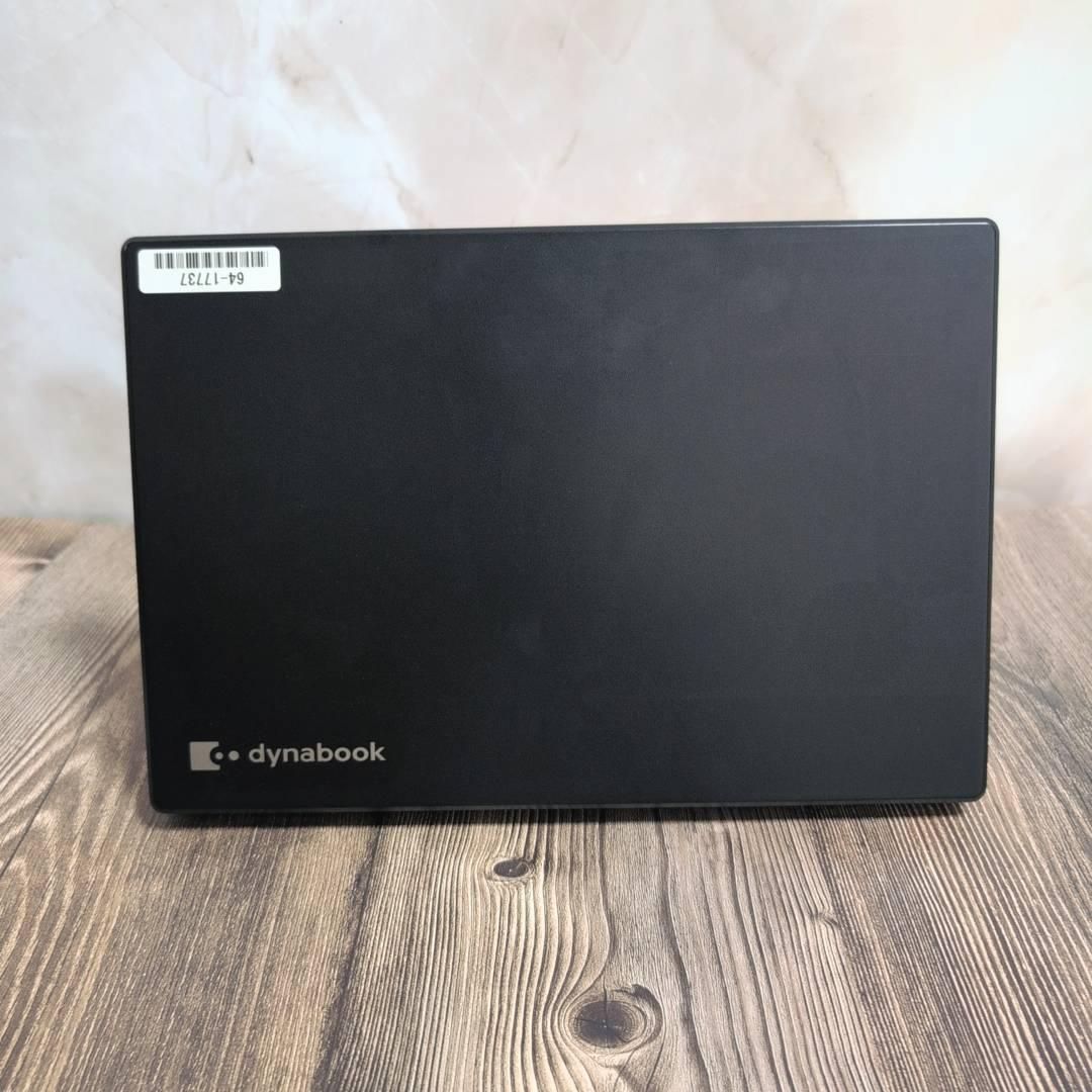 dynabook G83FP 第10世代i5 SSD 13型 オフィス付き 薄型 Office