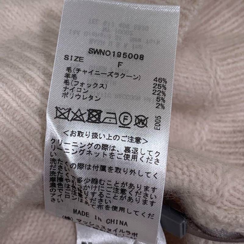 スナイデル ベルティッド