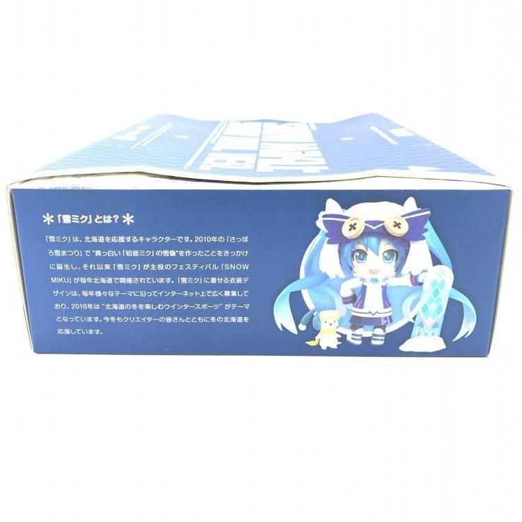 中古】未開封)ねんどろいど 雪ミク Snow Owl Ver.[69] - メルカリ