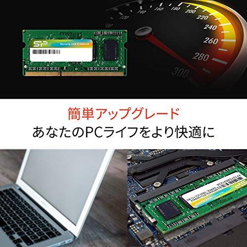 シリコンパワー DDR3 1600 PC3-12800 16GB 204PinPCパーツ