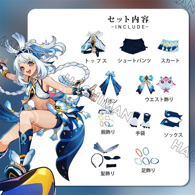 新品未使用】【ウィッグ付き】原神 ムアラニ コスプレ衣装 げん 新品未使用】【ウィッグ付き】原神 ムアラニ コスプレ衣装 げん