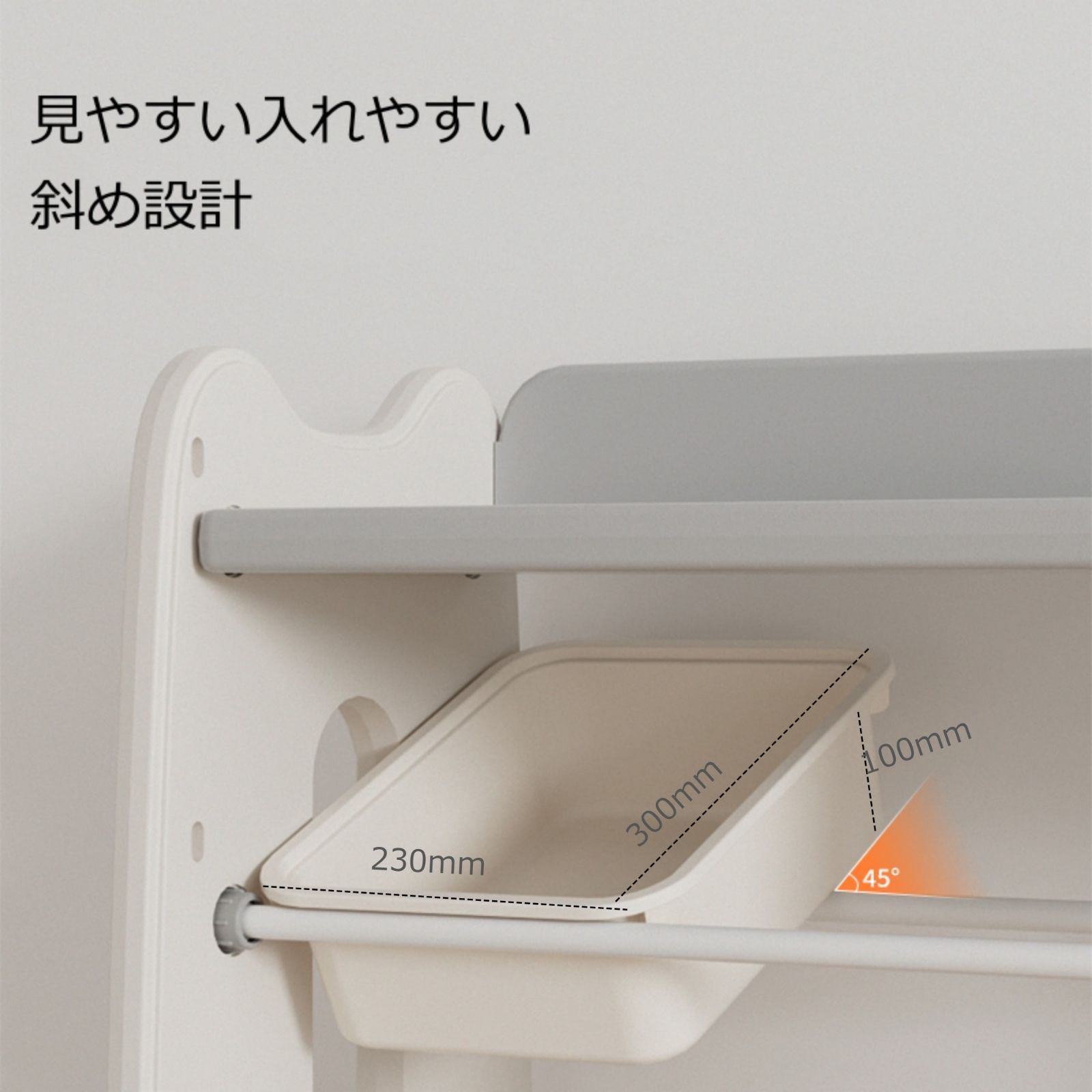 おもちゃ収納｜4段｜大容量｜インナーボックス付｜知育家具｜N511P170448A