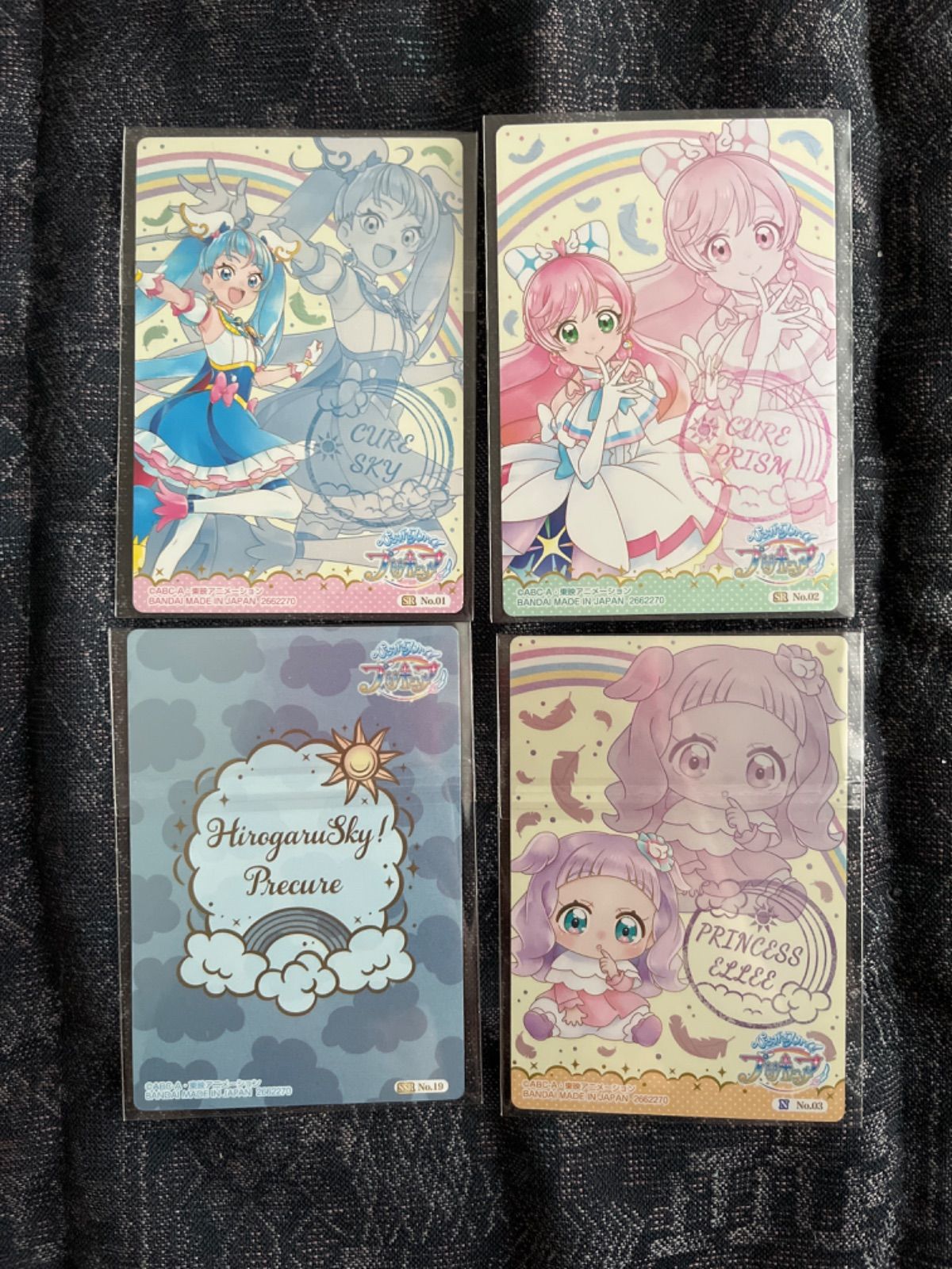 ひろがるスカイ！プリキュア キュアプリズム ウエハースカード まとめ売り ひろがるスカイプリキュア キュアプリズム ウエハースカード 2枚