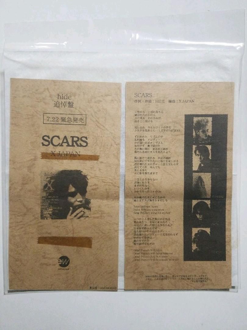 非売品 hide 追悼盤 デモCD X JAPAN SCARS HIDE 限定