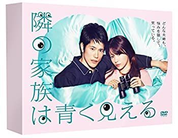 隣の家族は青く見える DVD-BOX 【公式通販】