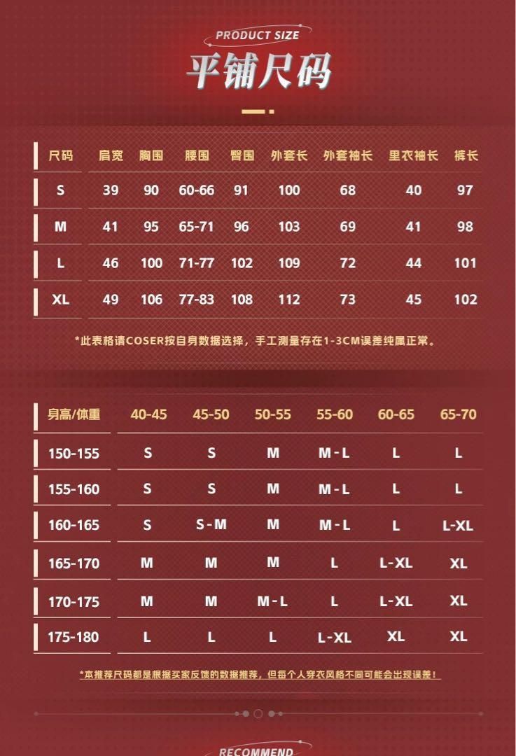 椒丘