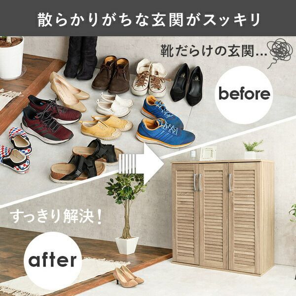 ルーバーシューズラック2点セット ワイドタイプ 幅約89cm ナチュラル 棚板（1台）：（大）6枚（小）6枚 組立式【代引不可】