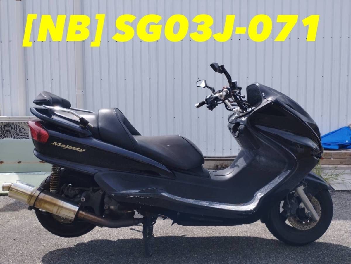 マジェスティ250 型式SG20J 【公式通販】